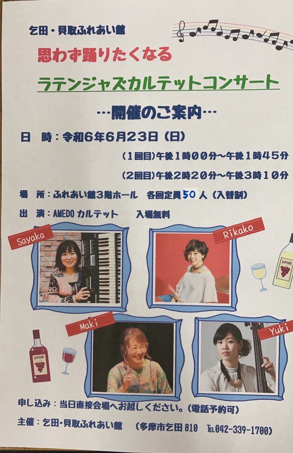 画像1